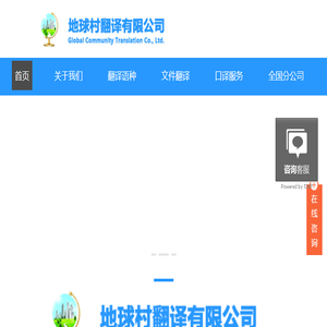 无锡翻译公司