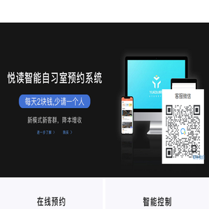 悦读