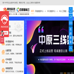 腾佑科技