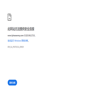 热血传奇私服