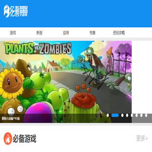最新的正版手游
