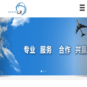 广州市隆润莱纳德工业技术有限公司