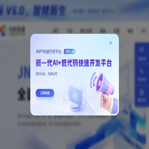 引迈