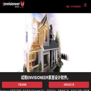 建筑设计