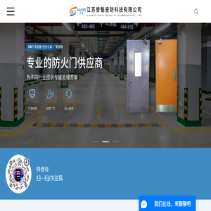 晴朗租车