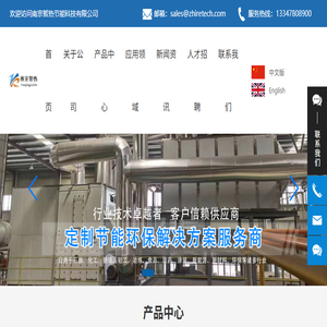 特色糕点,蜜饯,月饼,咸金枣,特产生产商,招商加盟,黄金兴咨询热线：400