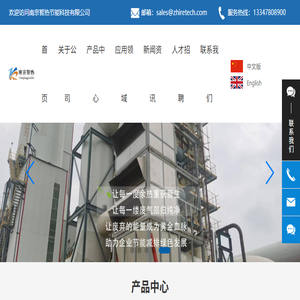 厦门物流公司