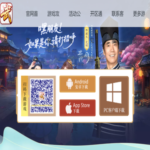 修仙家族模拟器2官方网站