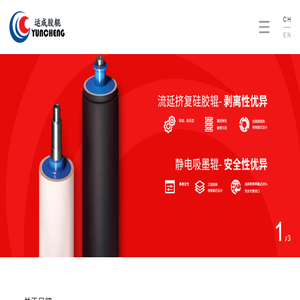 运成印刷