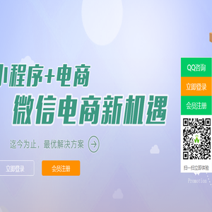 後台管理系統