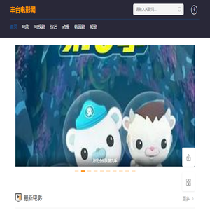 丰台人才网