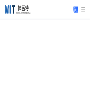 江苏侎医特信息科技有限公司