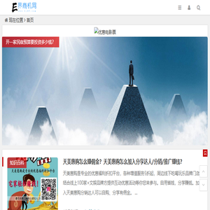 加盟项目