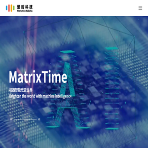 聚时科技（上海）有限公司