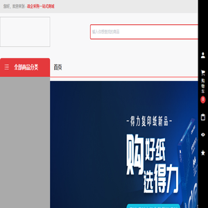 天津君英才智商贸有限公司