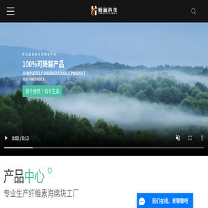木浆棉厂家
