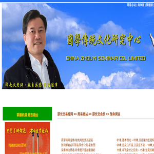天命文免费算命堂
