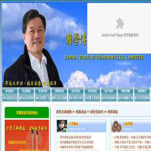 纤维球过滤器