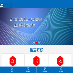 珠海迈斯翼讯网络科技有限公司