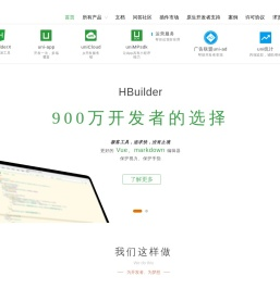 DCloud