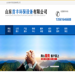 单段式