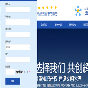 广州星原科技信息咨询服务有限公司