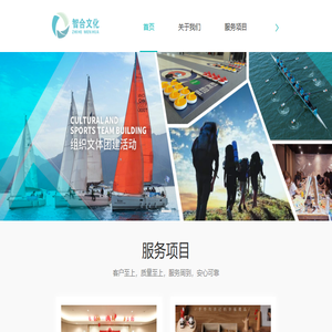 深圳会展活动策划