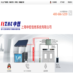 智能柜,防爆门禁,升降柱,防爆磁力锁,人行通道广告门