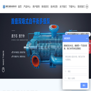 多级离心泵,自平衡多级泵厂家,不锈钢多级泵价格