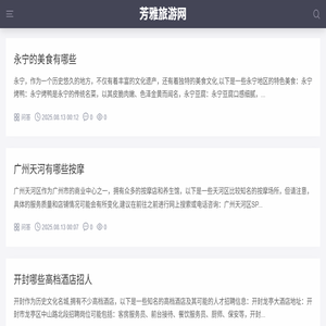 0752手游网