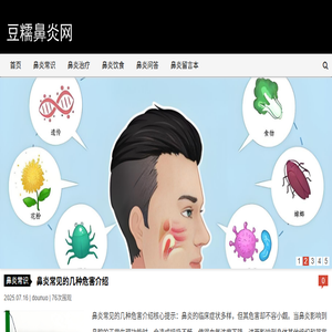 豆糯POS机网