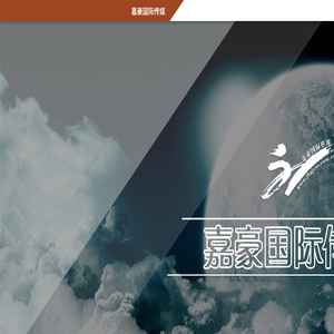 济南广告公司