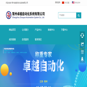 在线检重秤