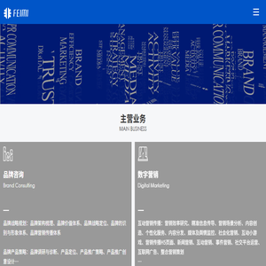 成都非米文化传播集团有限公司