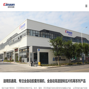 浙江迦南凯鑫隆科技有限公司