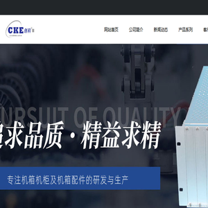 南皮县创科五金制造有限公司