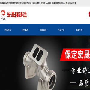 不锈钢铸件价格,精密铸造加工厂家