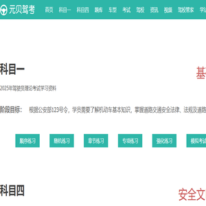 中国煤炭网