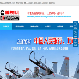 深圳市正阳经络科技有限公司