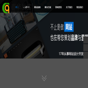 春秋科技
