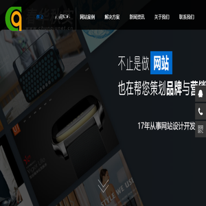 大连seo优化