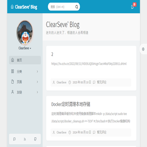 ClearSeve