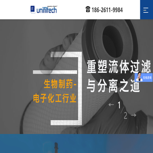 工业滤芯,大流量滤芯,尤尼菲克滤芯