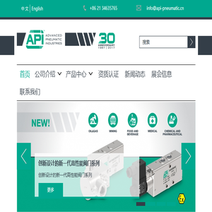 API