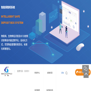 上海古鳌电子科技股份有限公司