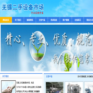 苏州无锡南通二手设备回收,二手设备开票,旧设备开票