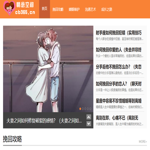 情愈空间