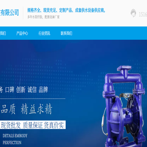 气动隔膜泵厂家