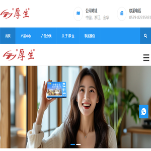 长春洪鼎木业有限公司