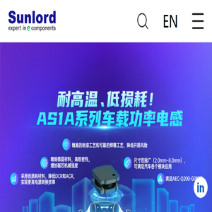 中国产业经济信息网